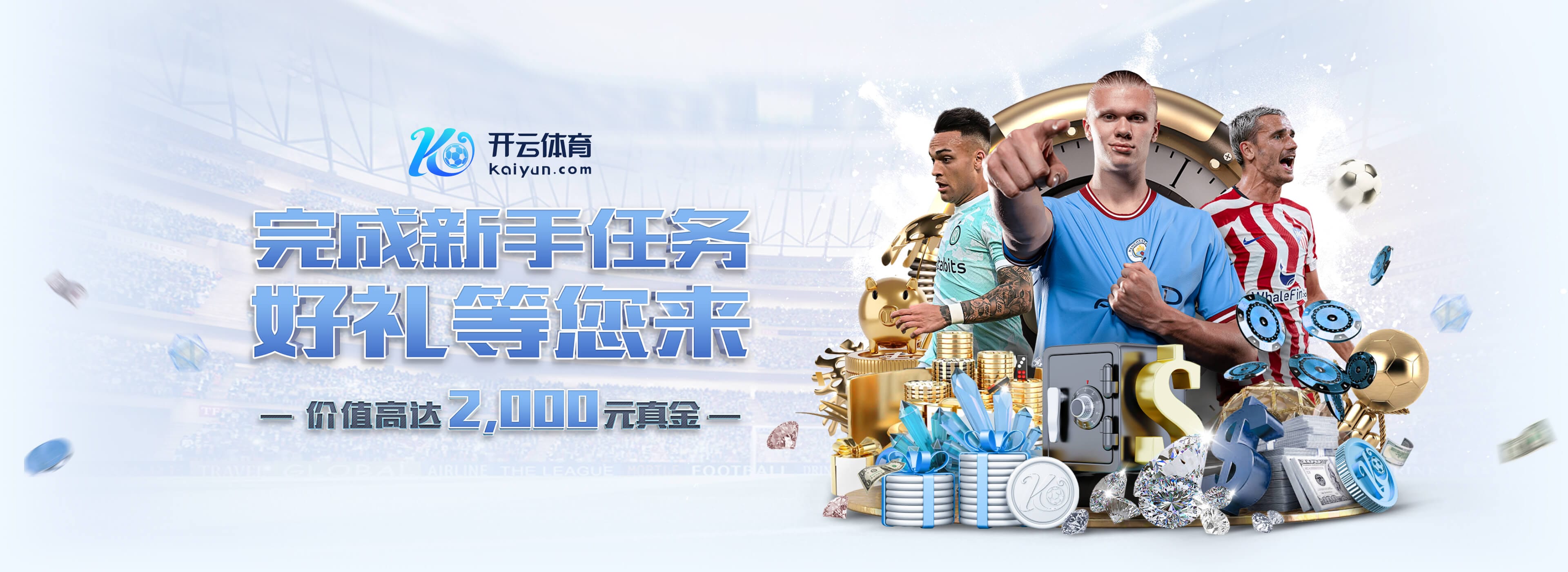 太背了！罗体：要罚点球的本是内雷斯，但孔蒂要求让德布劳内主罚